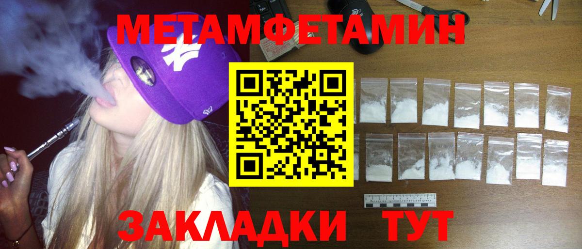 Амфетамин 97% Мурманск