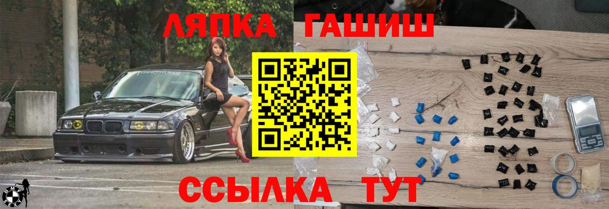 Гашиш Premium Мурманск