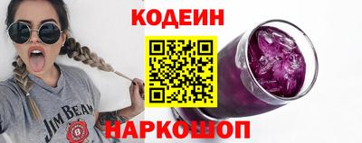 наркотики Гай
