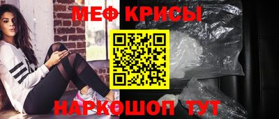 метамфетамин Гагарин