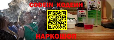 наркотики Гай