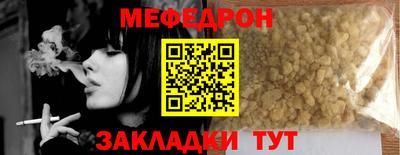 метамфетамин Гагарин