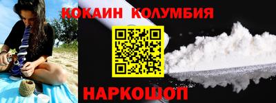 наркотики Гай