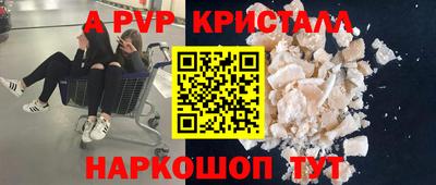наркотики Гай