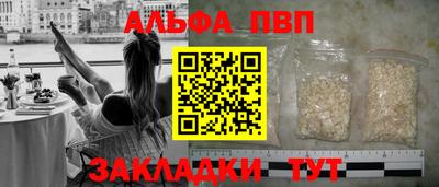 кокаин Гатчина