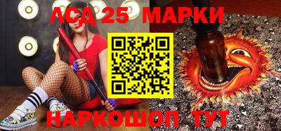 наркотики Гай