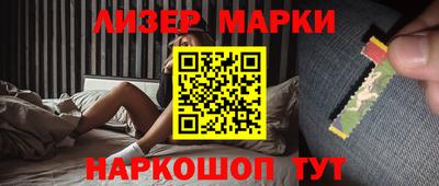 наркотики Гай