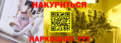 наркотики Гай