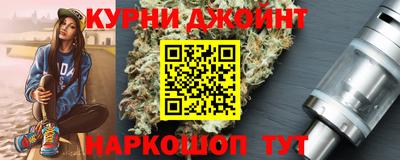 метамфетамин Гагарин