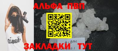 кокаин Гатчина