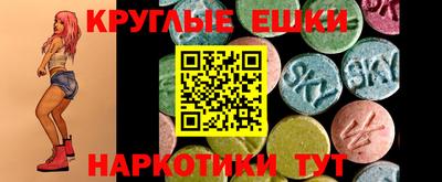 метамфетамин Гагарин