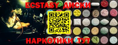 кокаин Гатчина