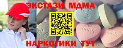 метамфетамин Гагарин