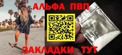 метамфетамин Гагарин