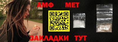 метамфетамин Гагарин