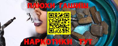 кокаин Гатчина
