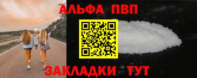 метамфетамин Гагарин