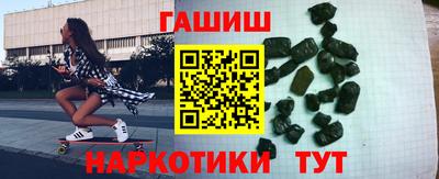 наркотики Гай