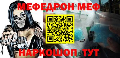 метамфетамин Гагарин