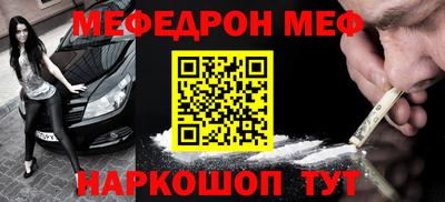 метамфетамин Гагарин