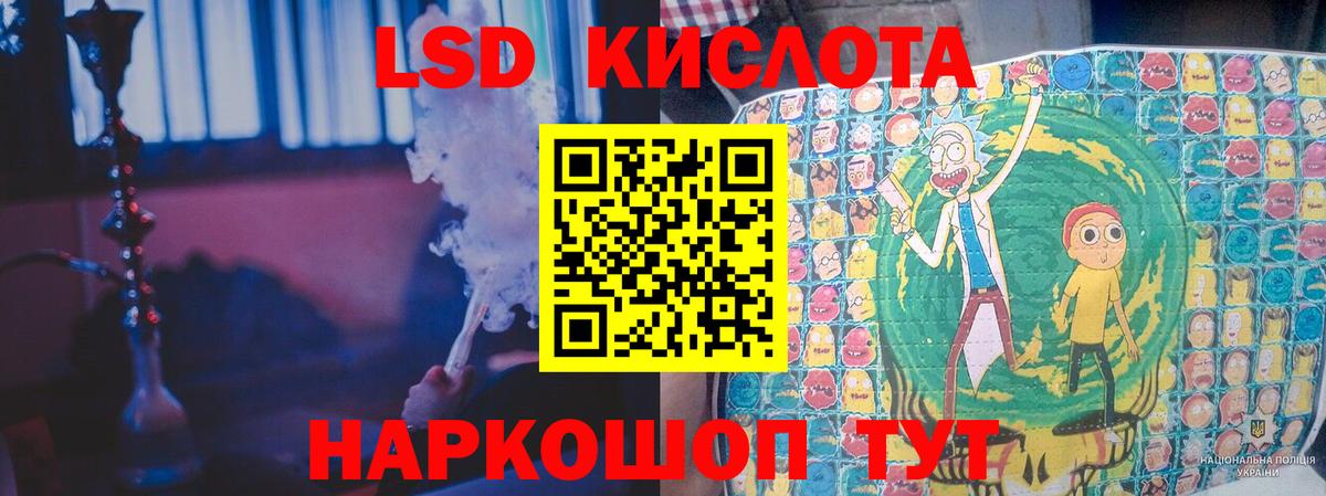 Мурманск  Лсд 25 экстази ecstasy  Лсд 25 экстази ecstasy  Вход с VPN 