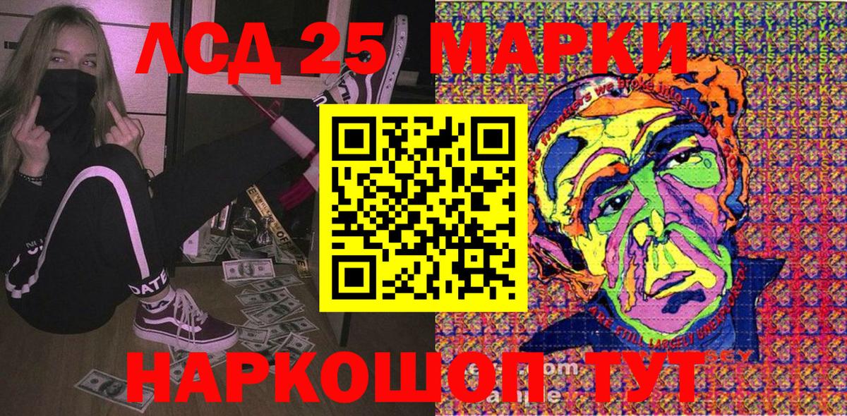 Марки N-bome  Марки NBOMe 1,5мг  Марки NBOMe 1,5мг  Вход с VPN  Мурманск 