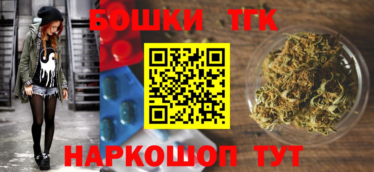 Бошки Шишки тримм  Бошки марихуана семена  Бошки марихуана AK-47  Мурманск  Вход с VPN 